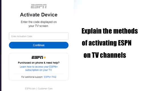 espn.com/activate